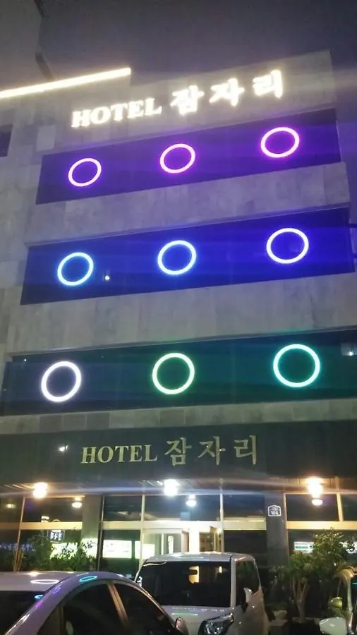 Jeju Jamjari Hotel